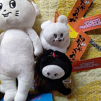 Amazon.co.jp: キュウソネコカミ ネズミくん 色々セット : DIY